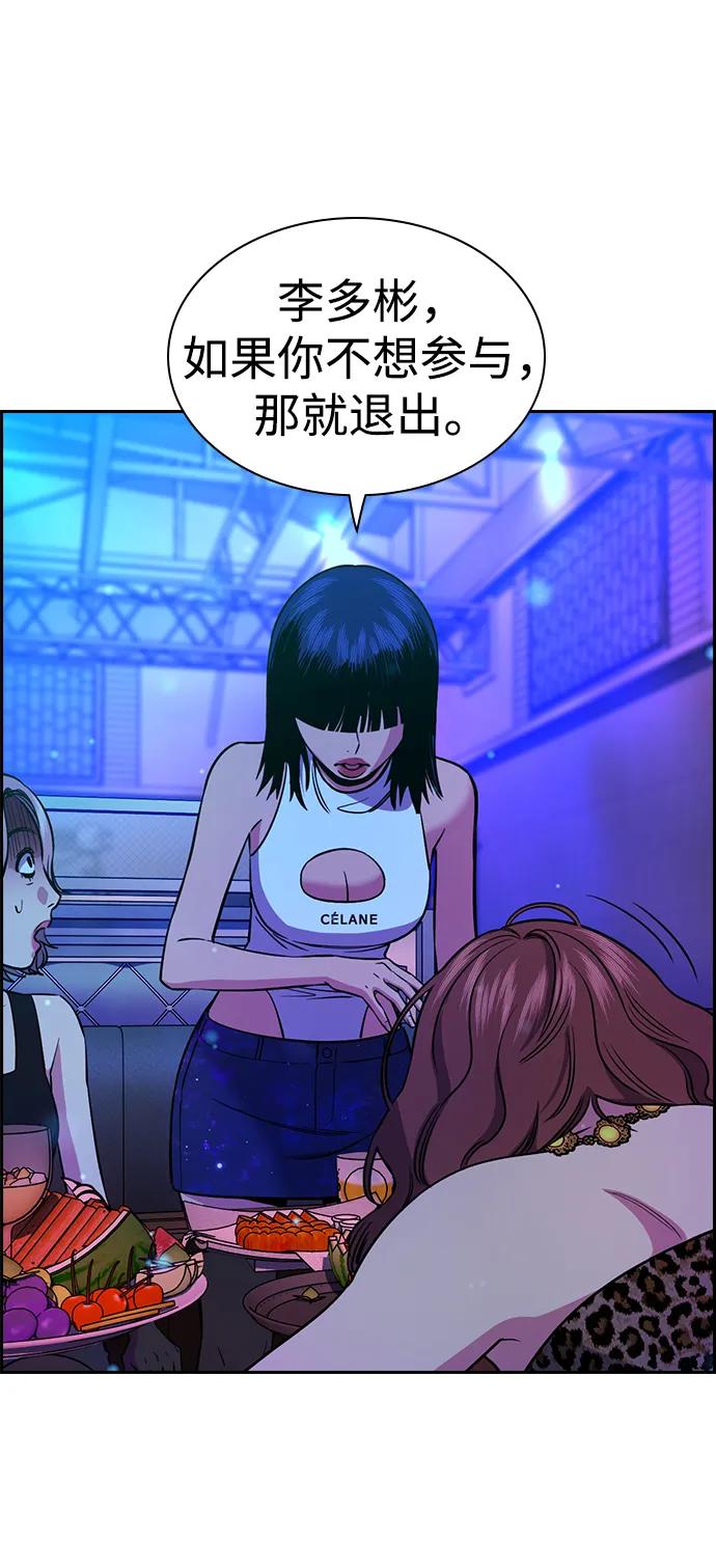 第 73 页