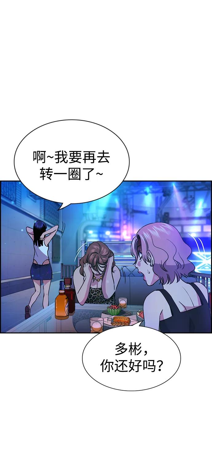 第 75 页