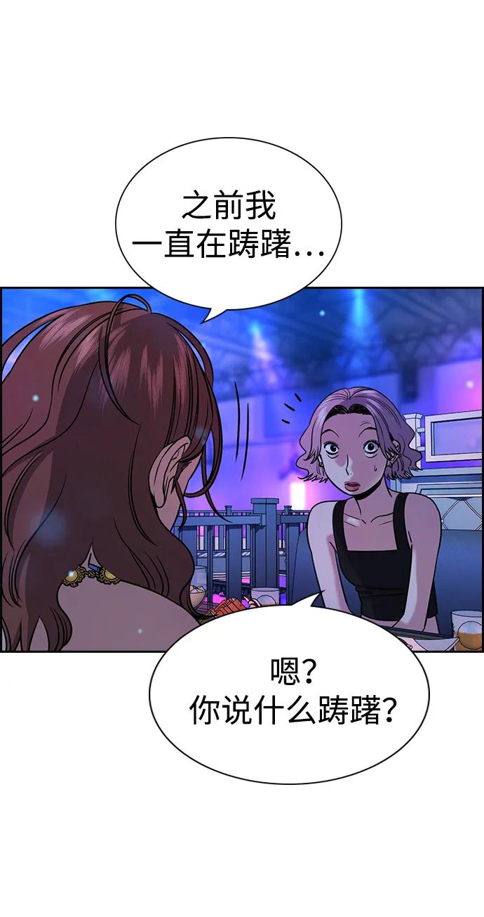 第 76 页