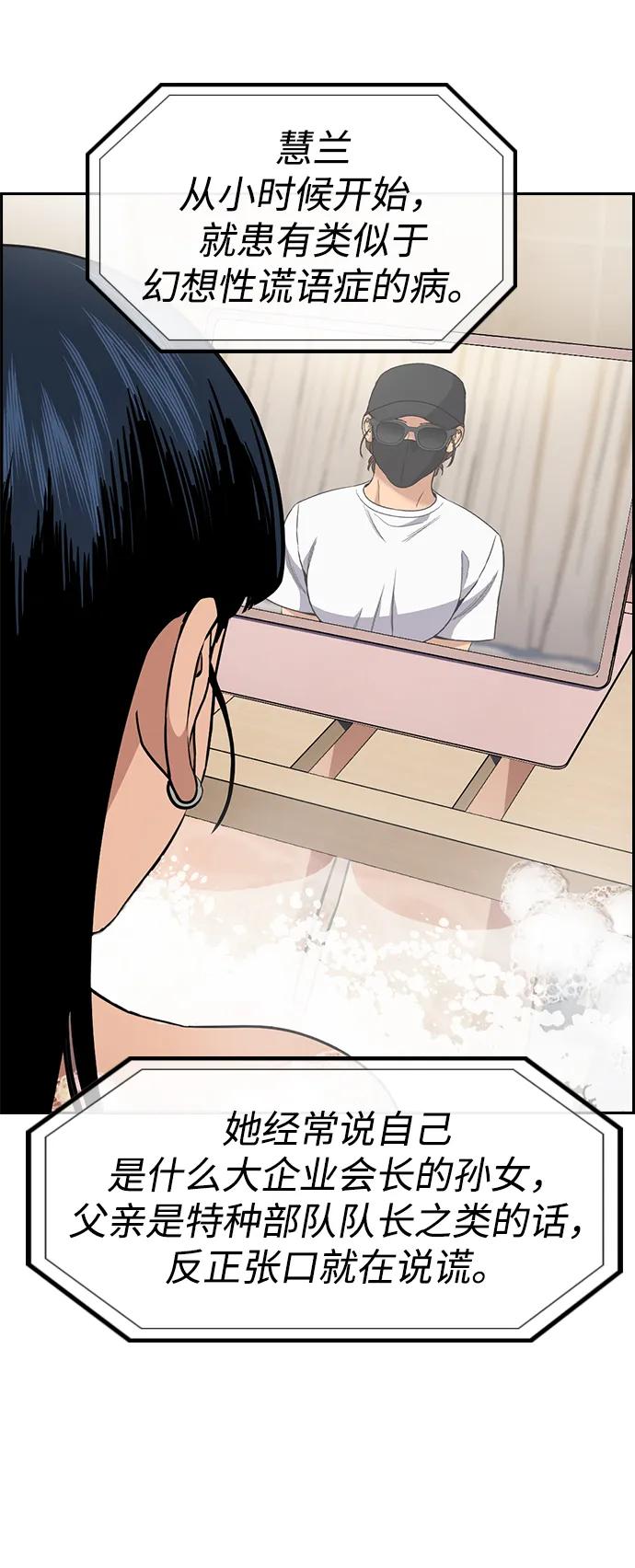 第 83 页