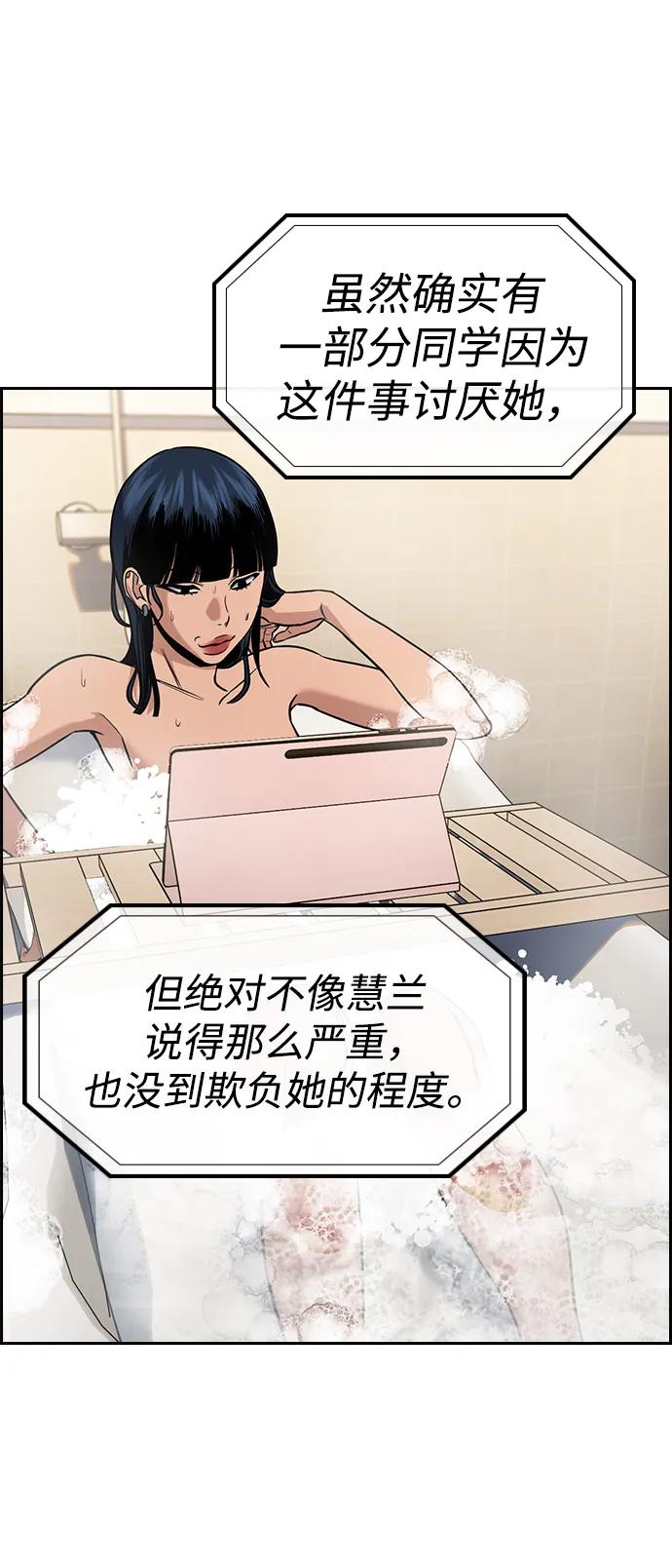 第 84 页