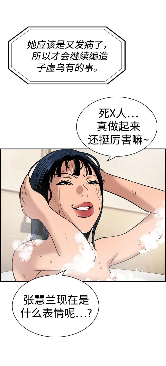 第 85 页