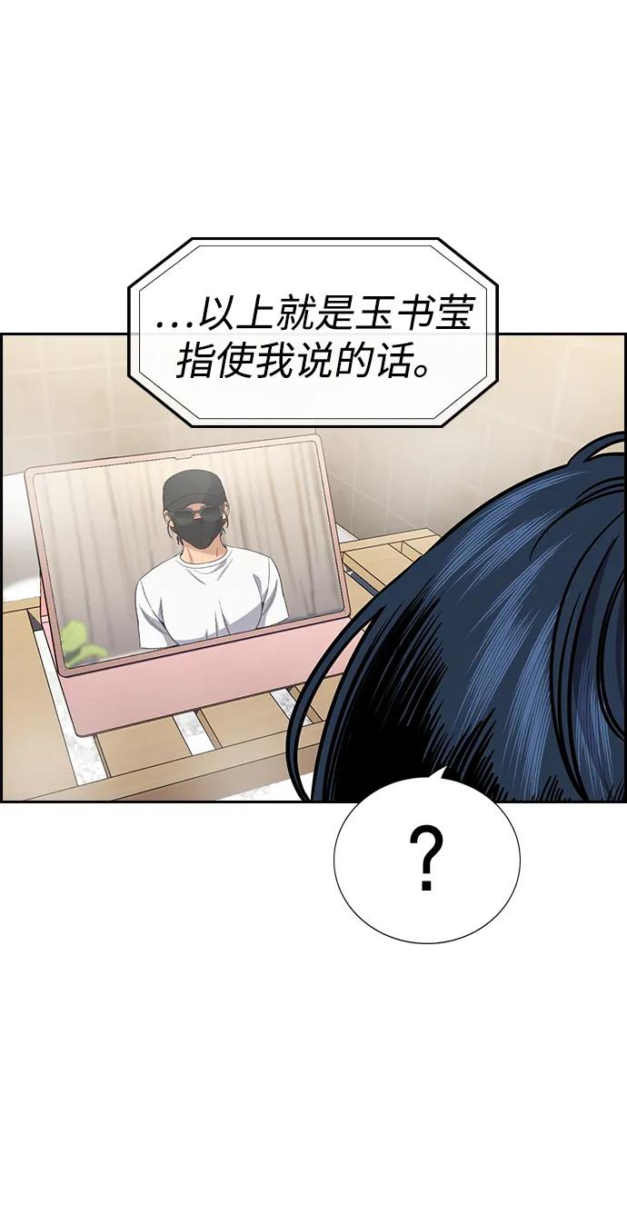 第 86 页