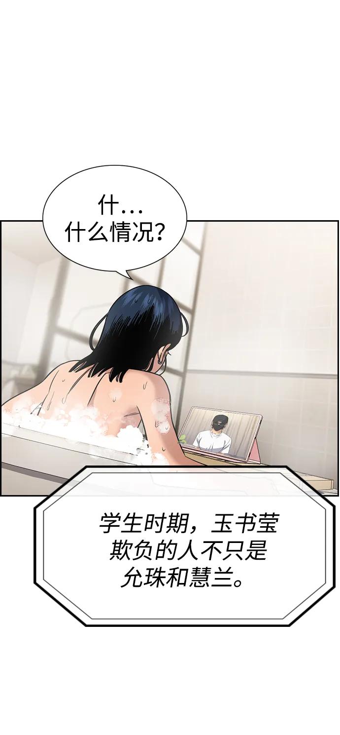 第 88 页