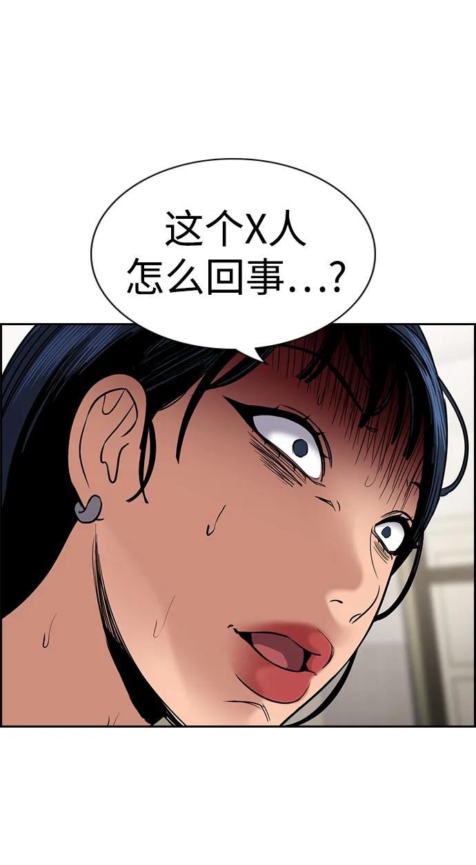 第 89 页