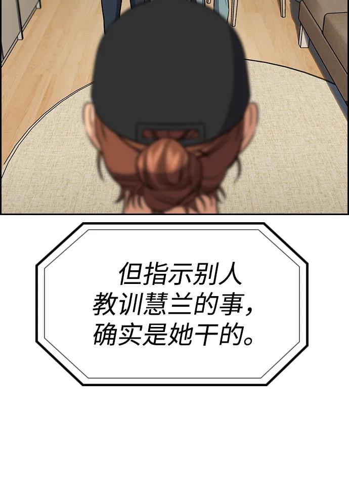 第 91 页