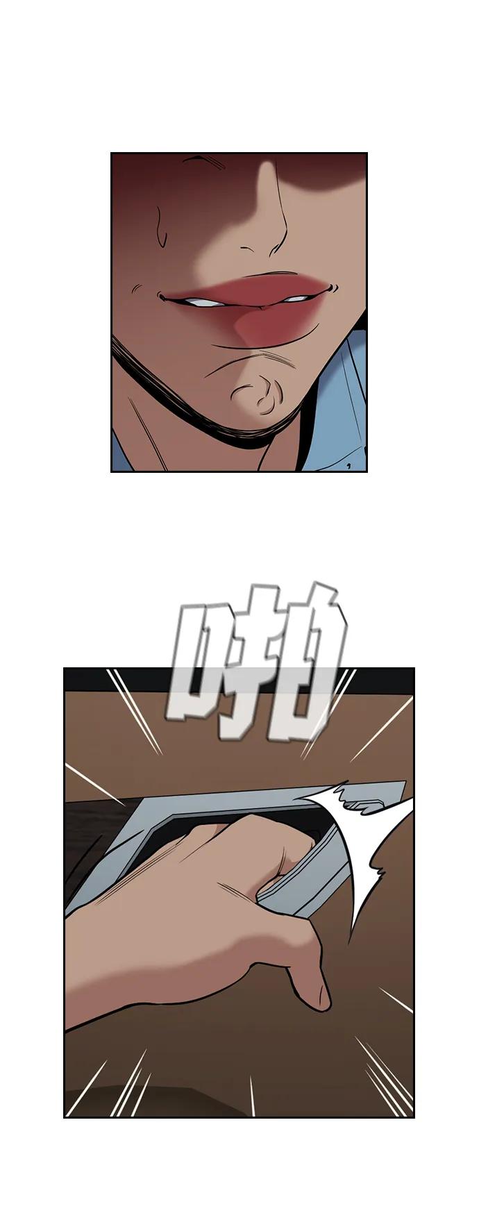 第 56 页