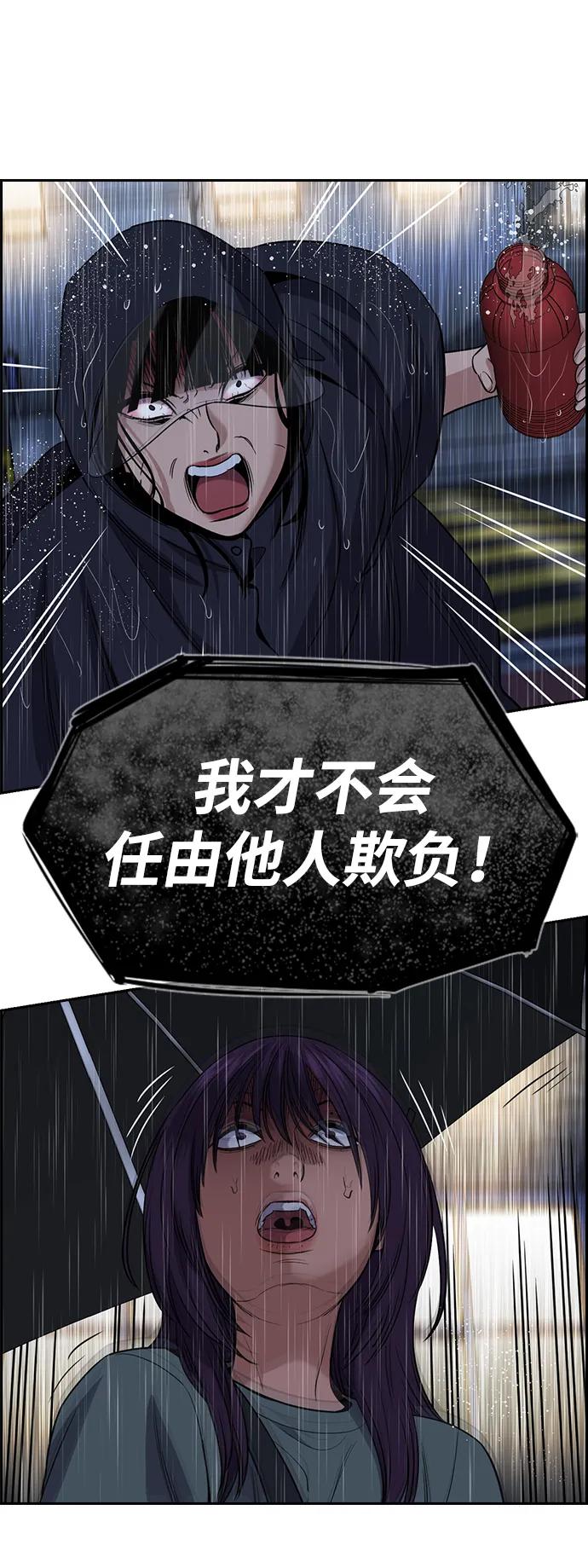 第 76 页