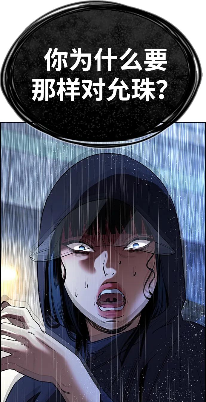 第 87 页
