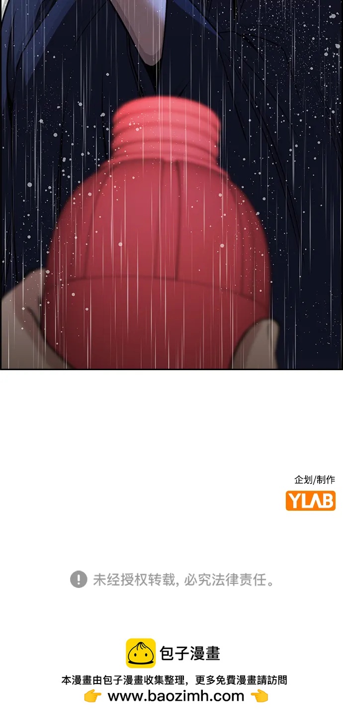第 88 页