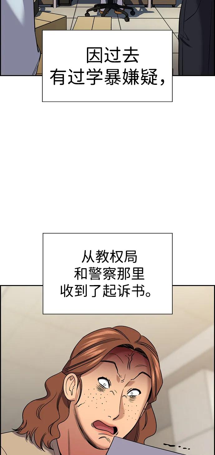 第 52 页