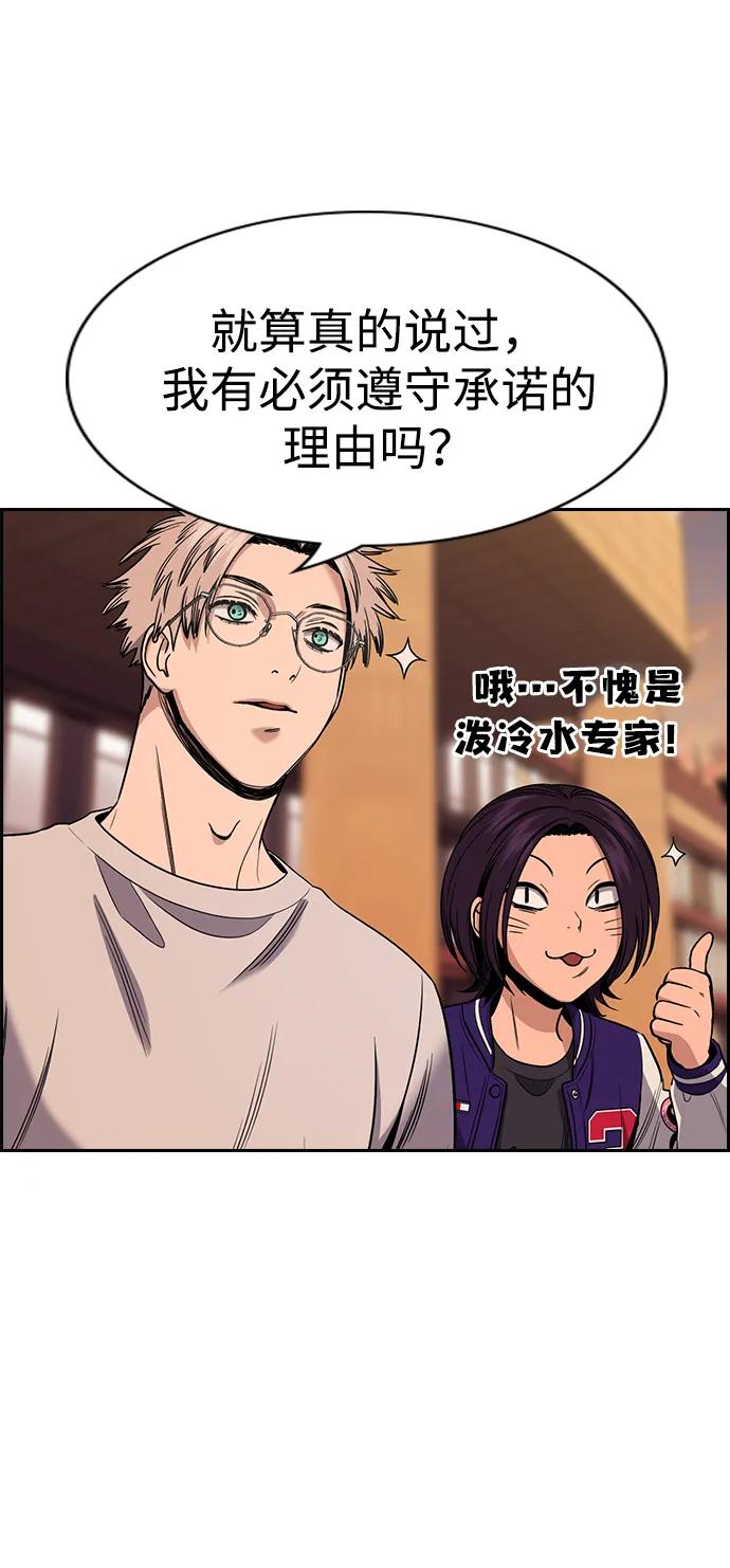 第 55 页