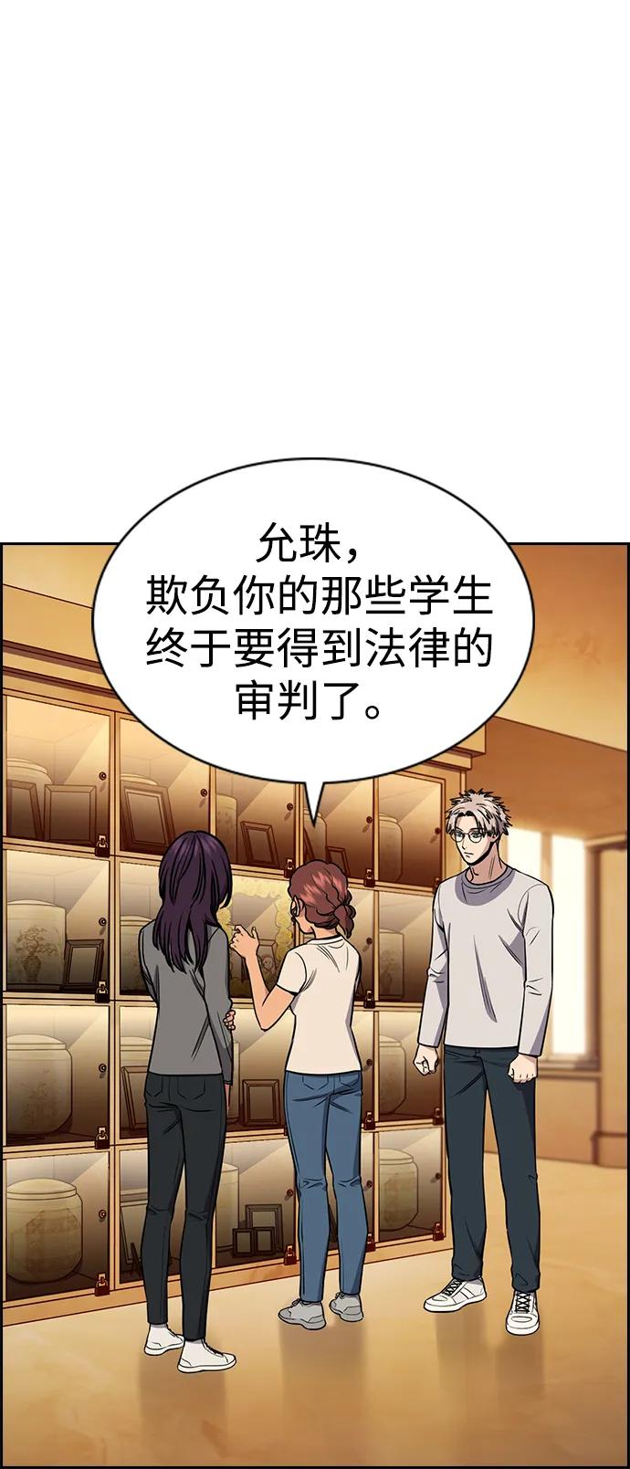 第 70 页