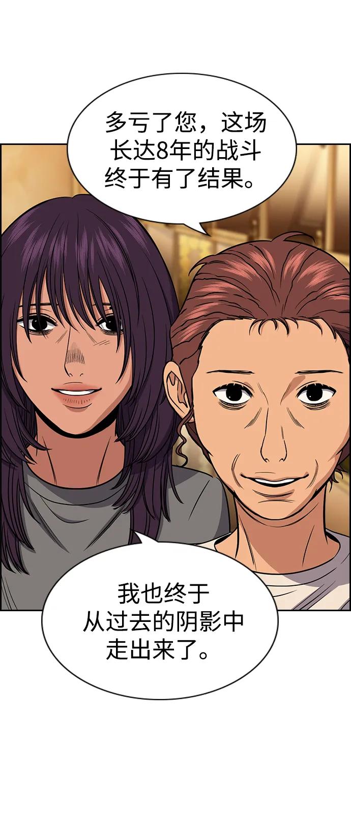 第 74 页