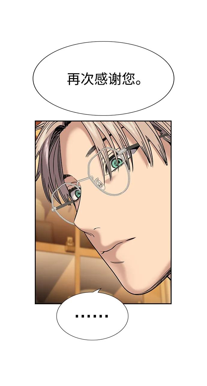 第 75 页
