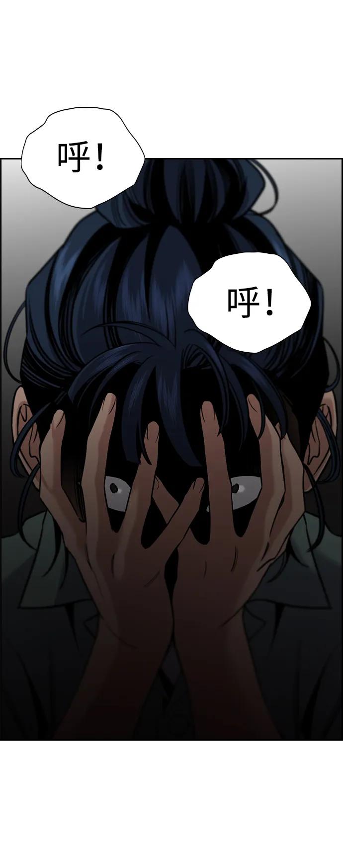 第 80 页