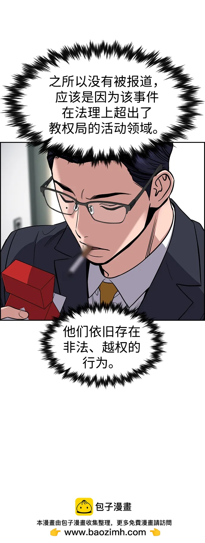 第 62 页
