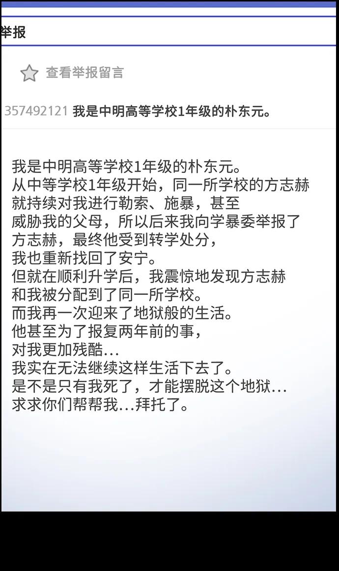 第 70 页