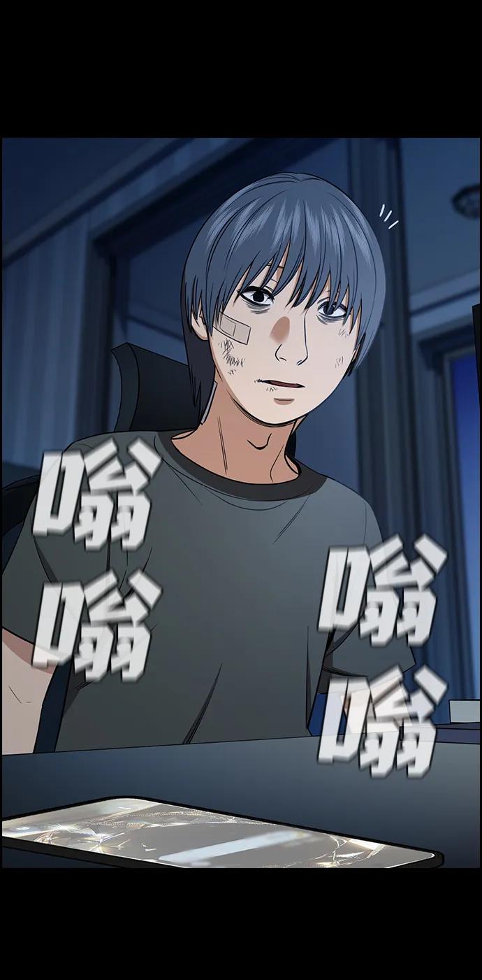 第 73 页