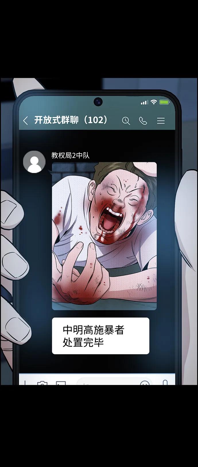 第 74 页
