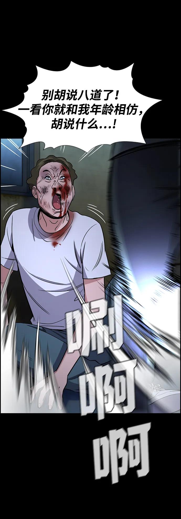 第 81 页