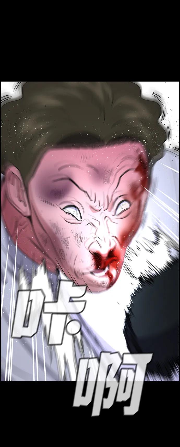 第 82 页