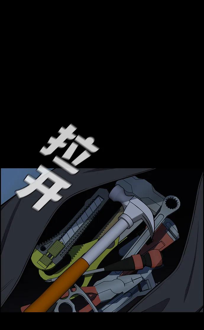 第 84 页