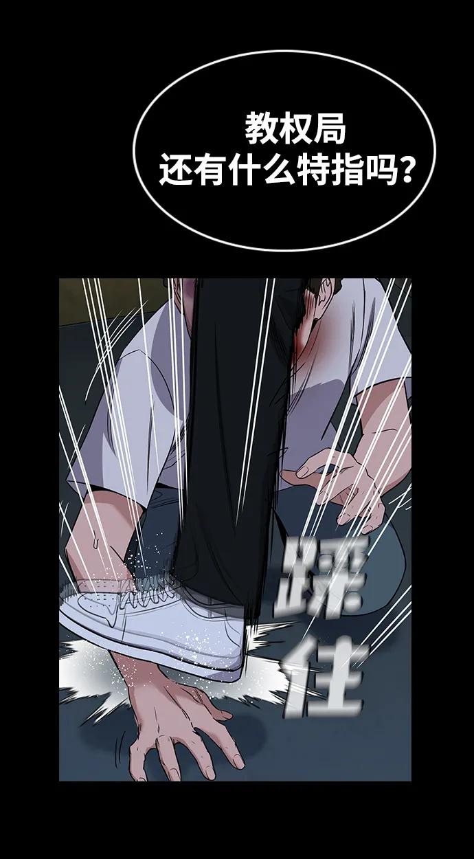 第 86 页