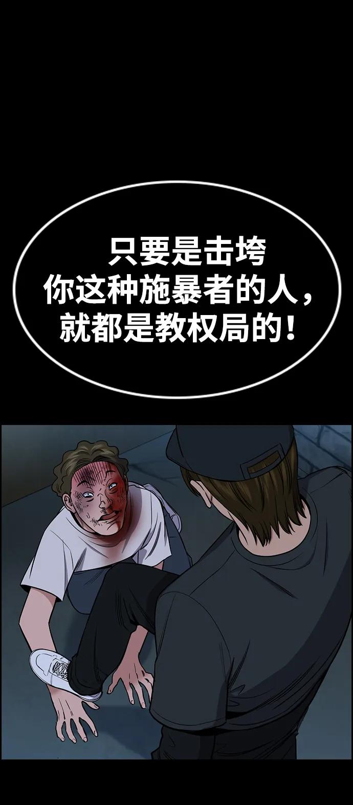 第 87 页