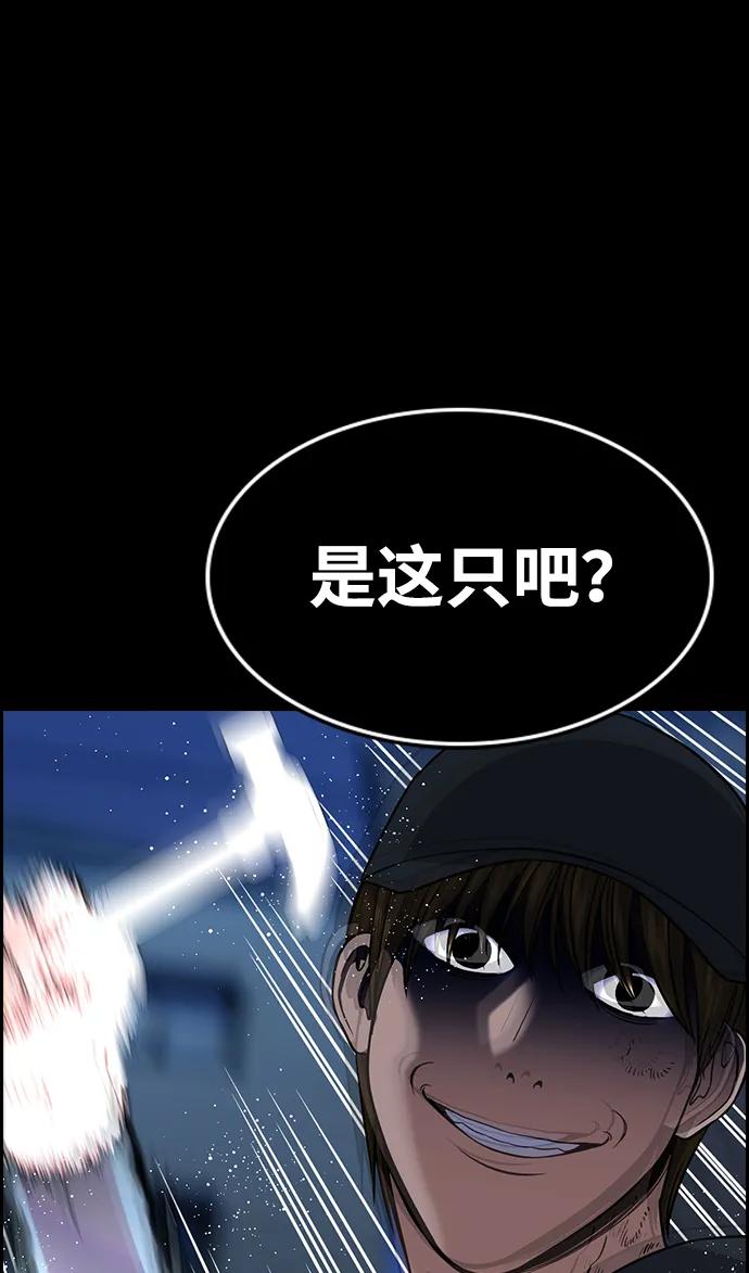 第 88 页