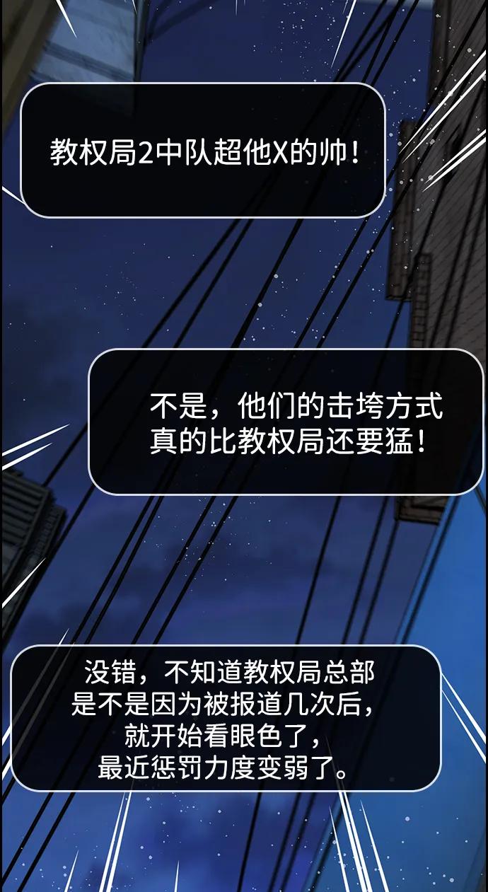 第 92 页