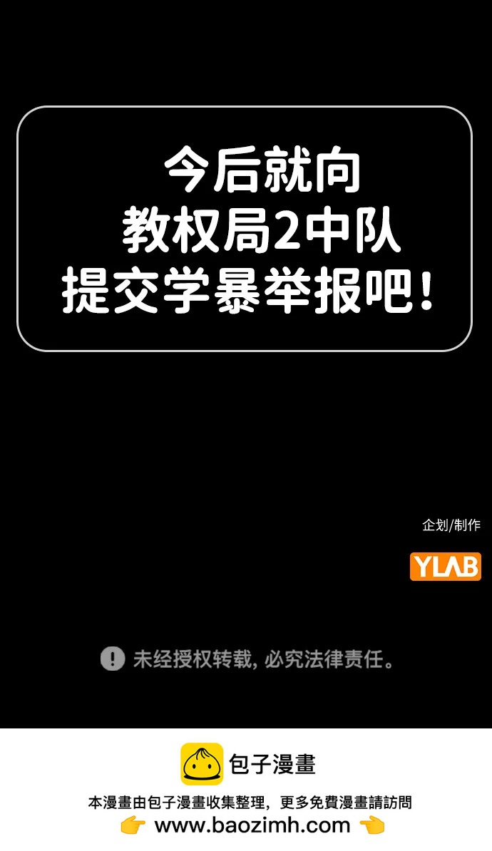 第 94 页