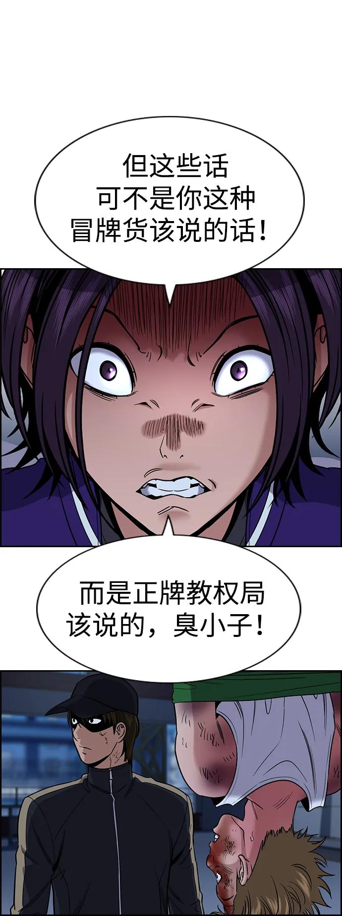 第 73 页