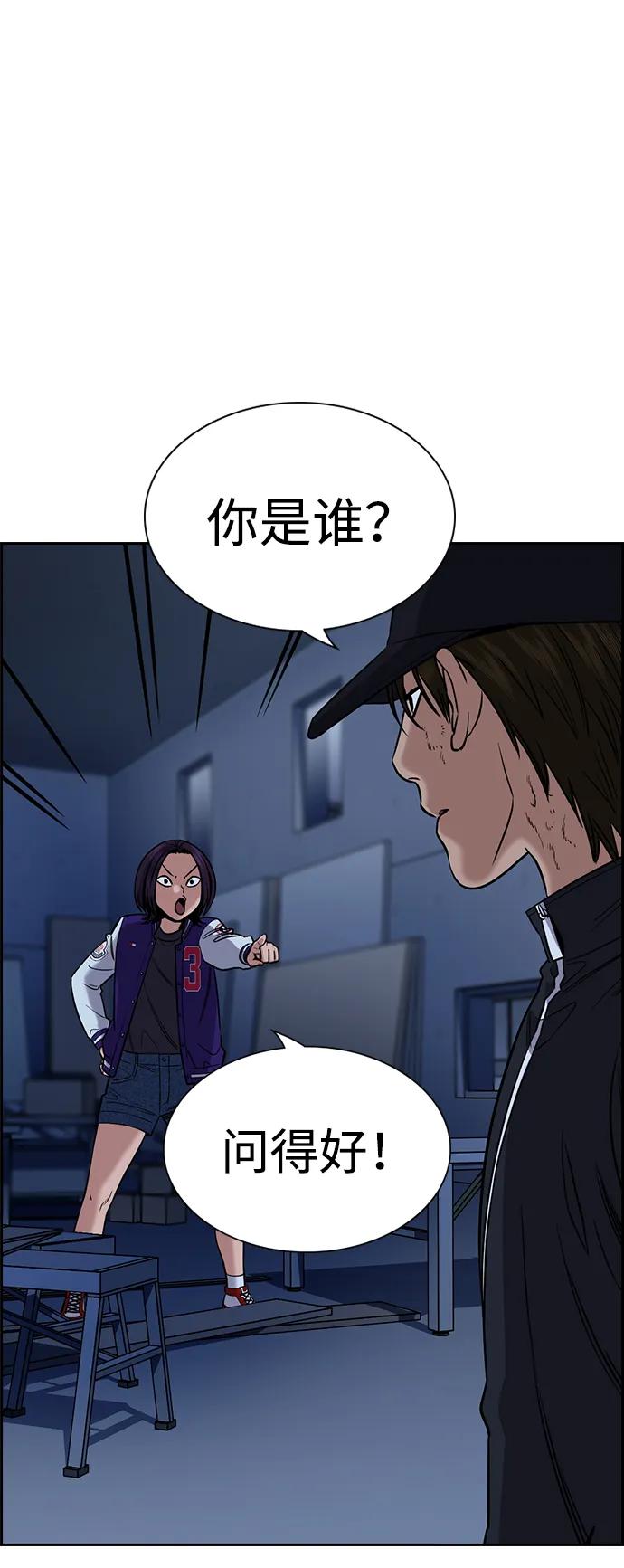 第 74 页
