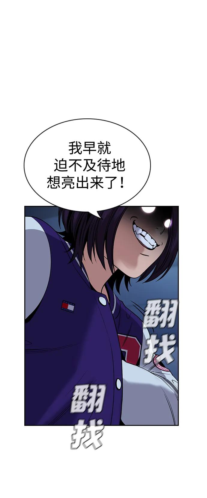 第 75 页