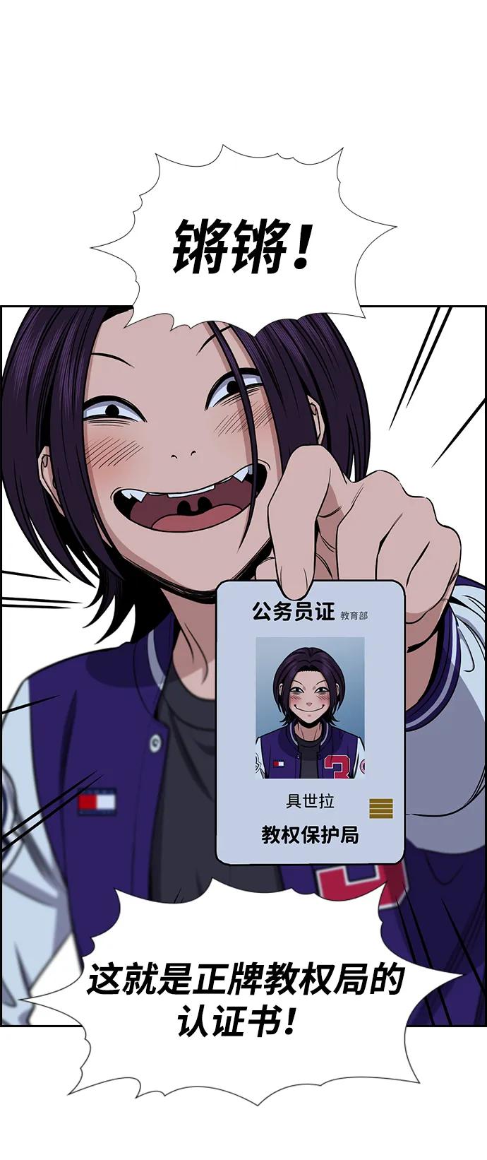 第 76 页