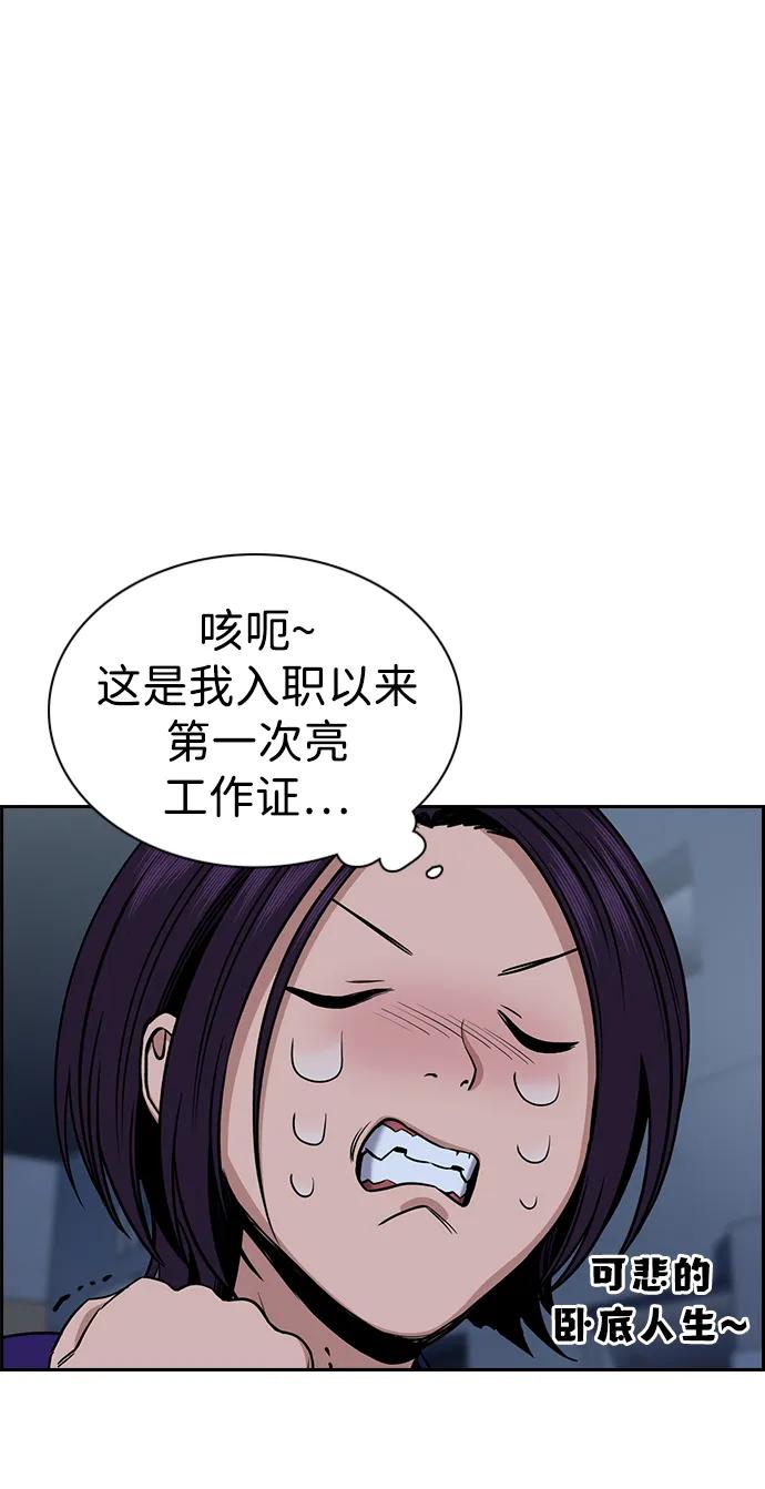 第 77 页