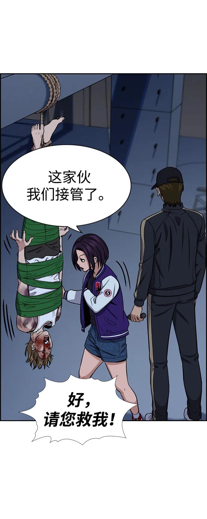 第 79 页