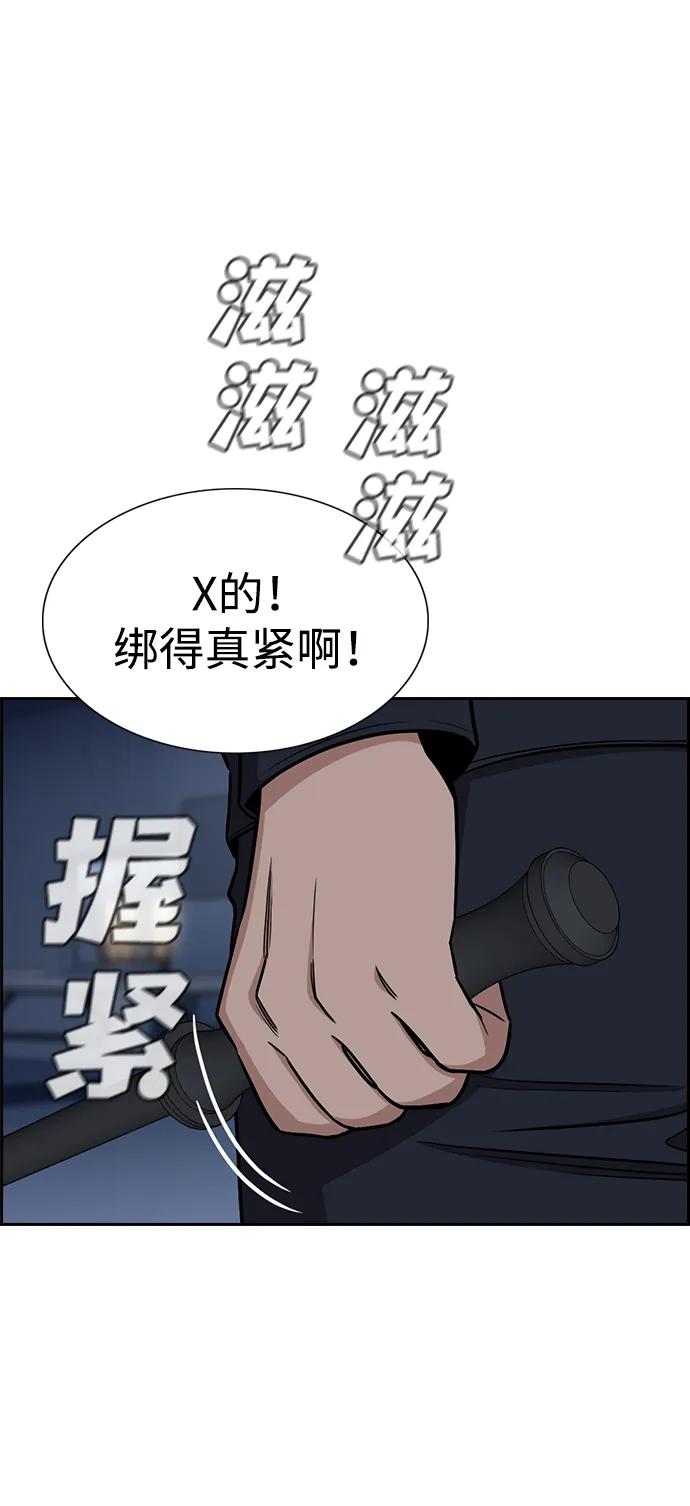 第 81 页