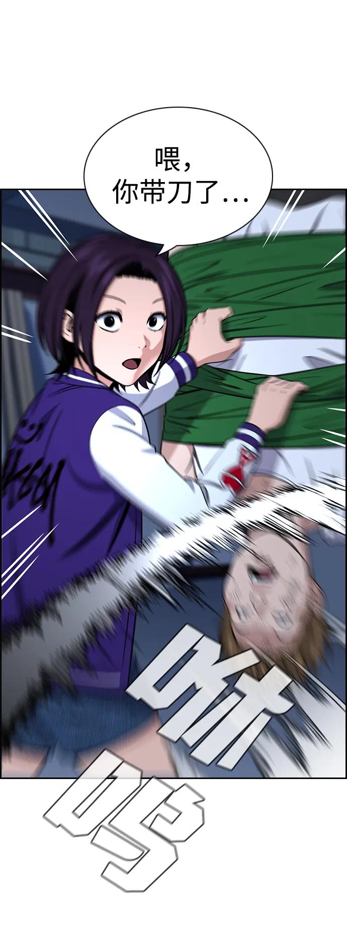 第 82 页