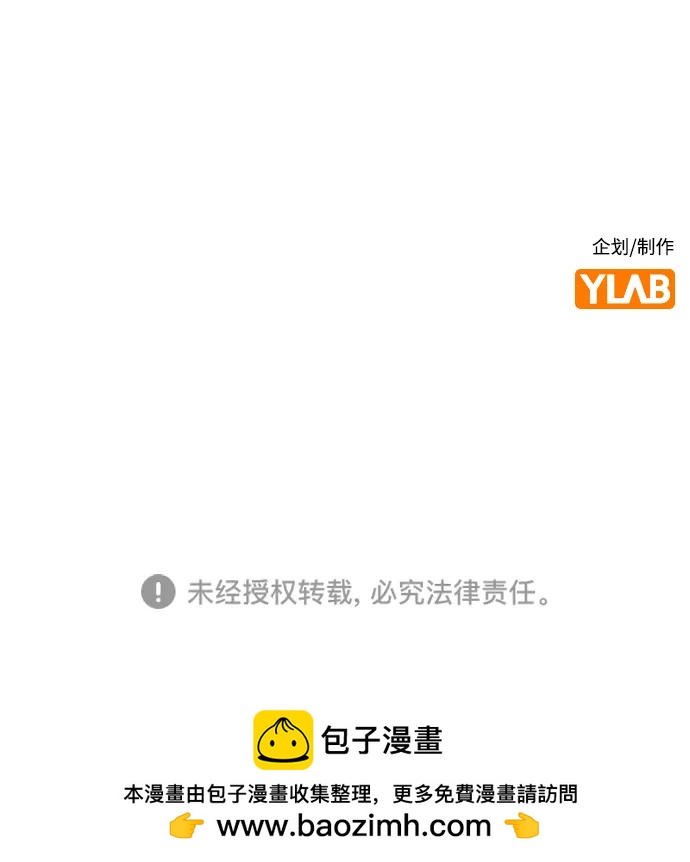 第 87 页