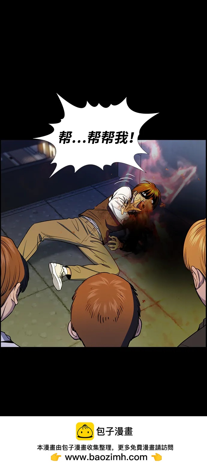 第 55 页