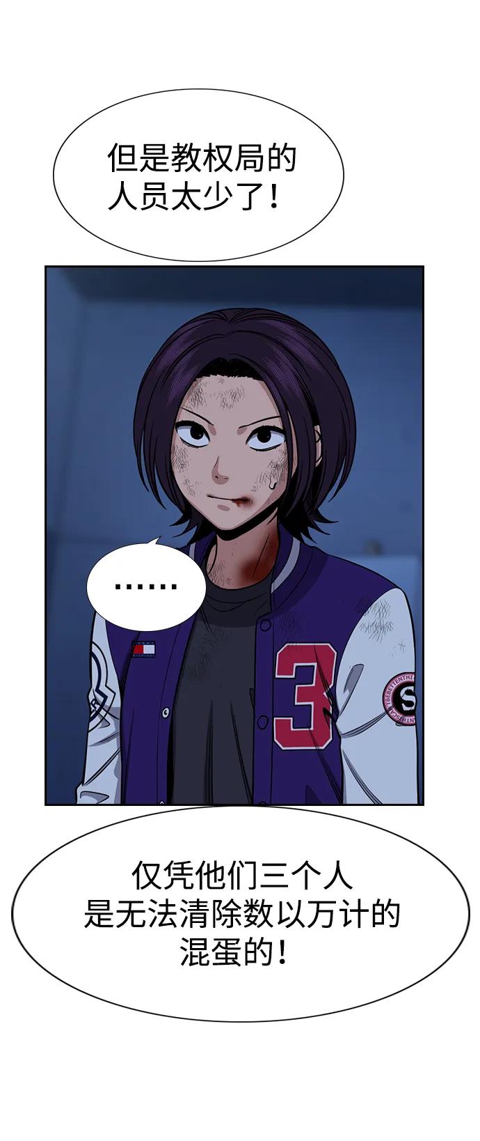 第 64 页