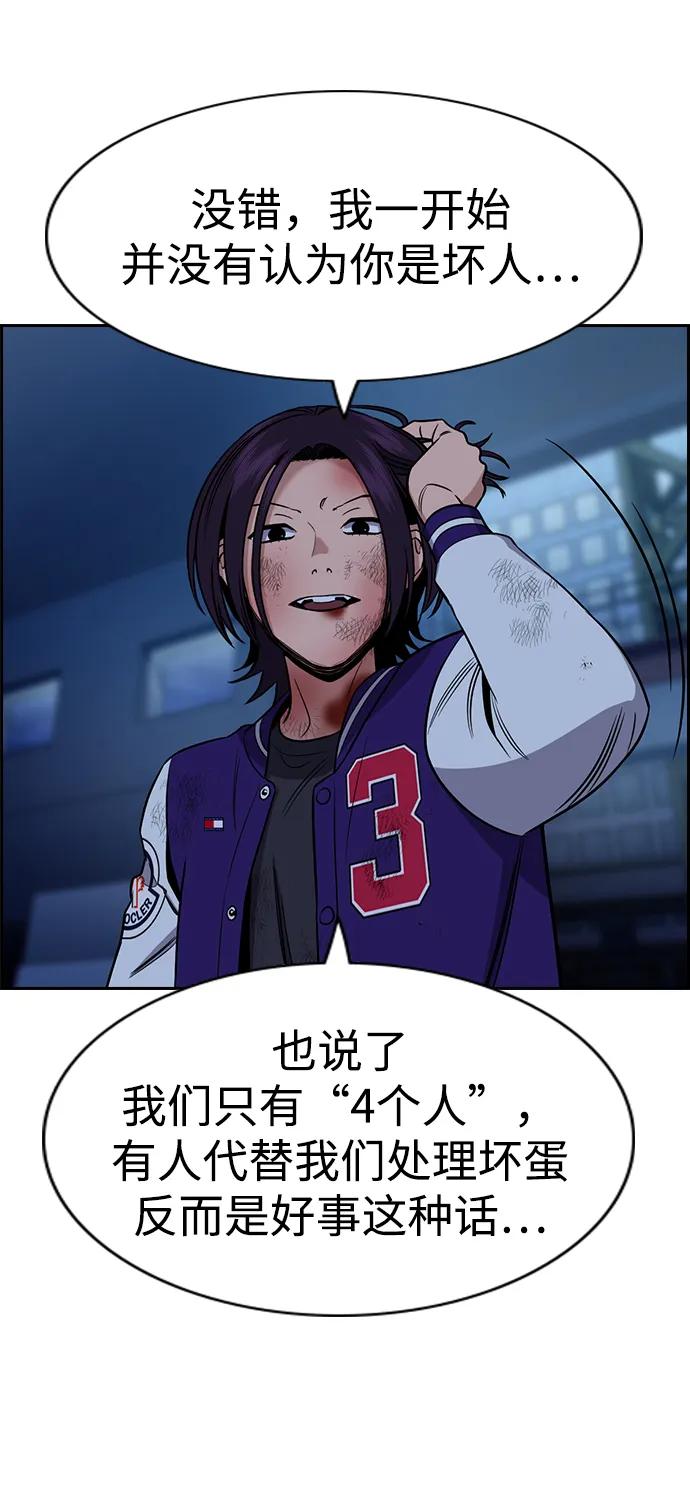 第 76 页