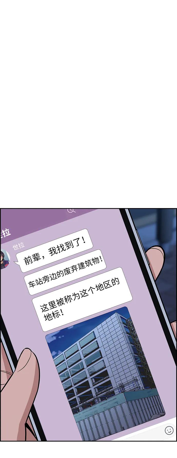 第 79 页