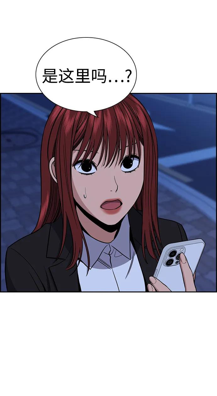 第 81 页