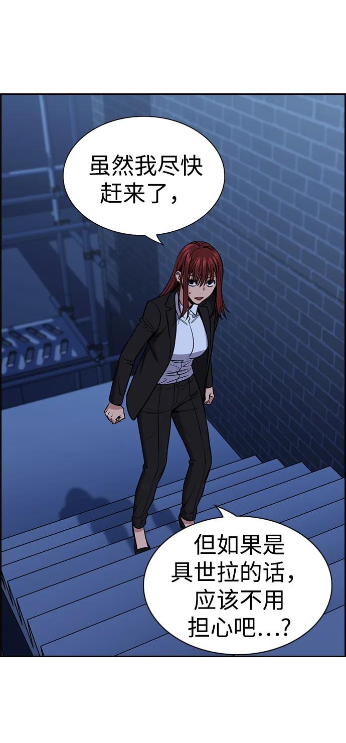 第 82 页