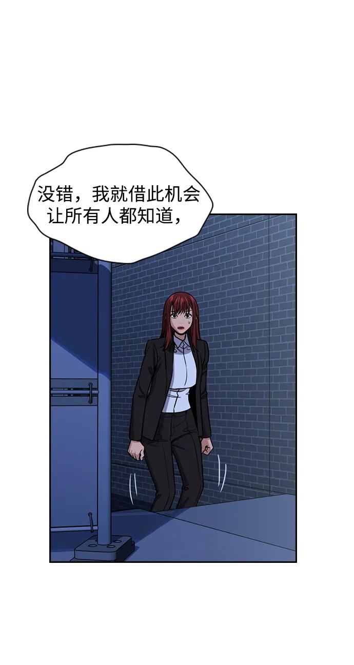 第 85 页