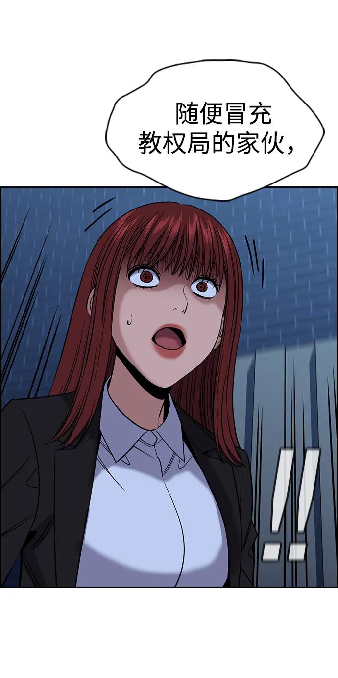第 86 页