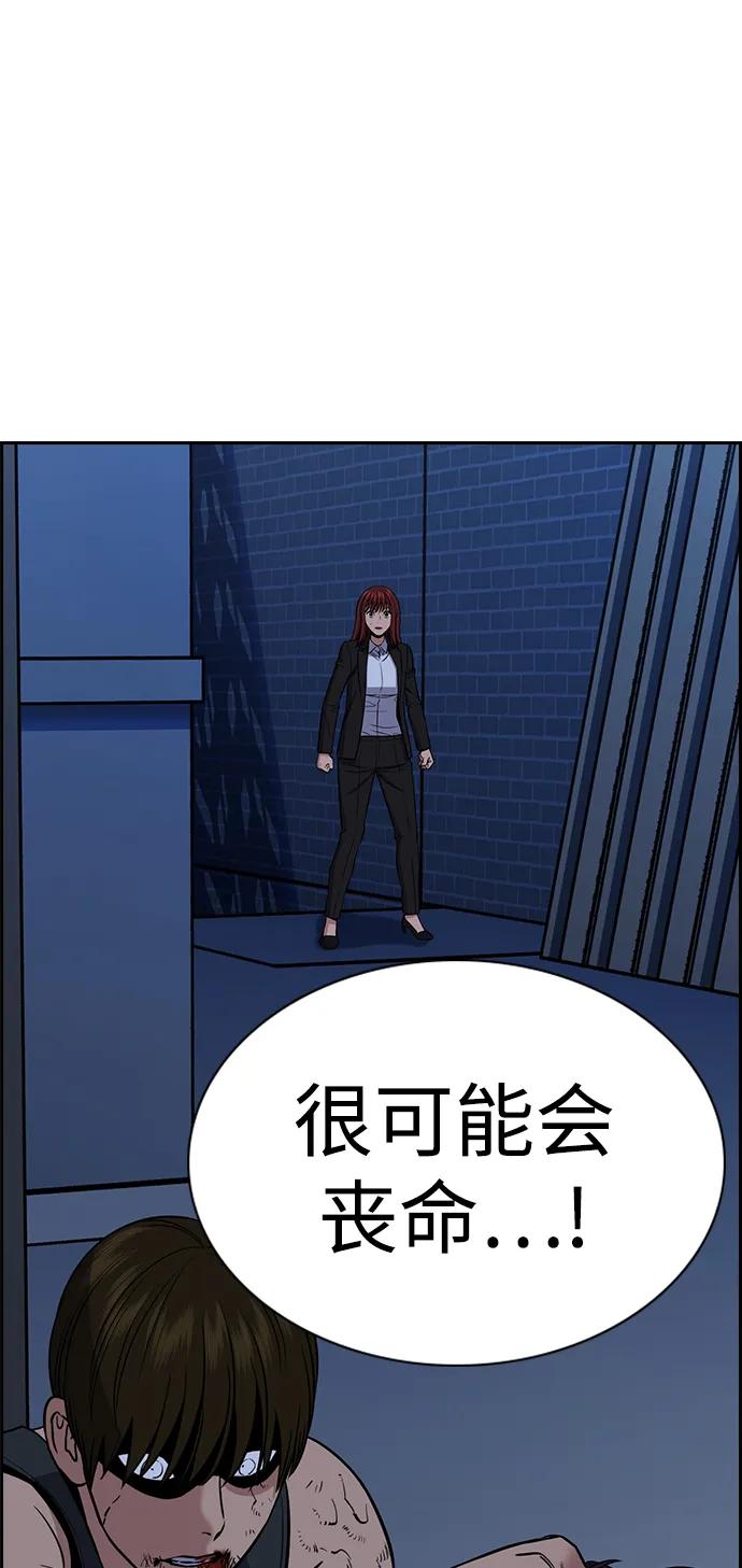 第 87 页
